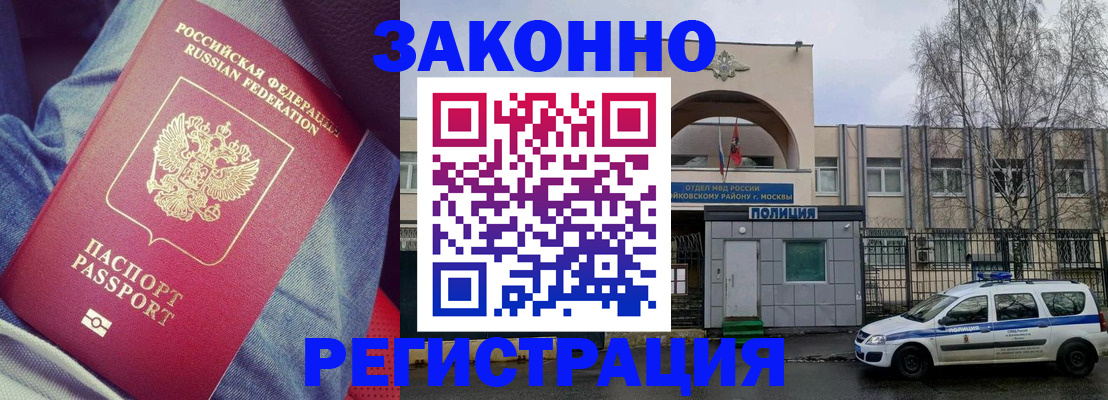 временная регистрация собственник в Венёве