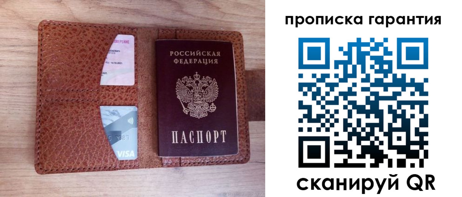 временная регистрация адрес в Венёве