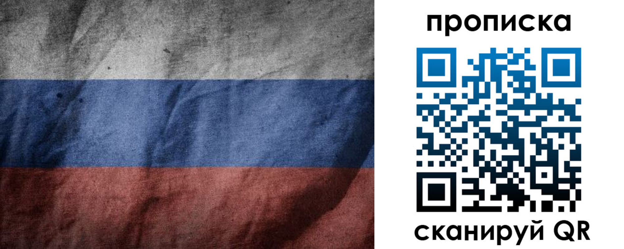 прописка поиск в Венёве