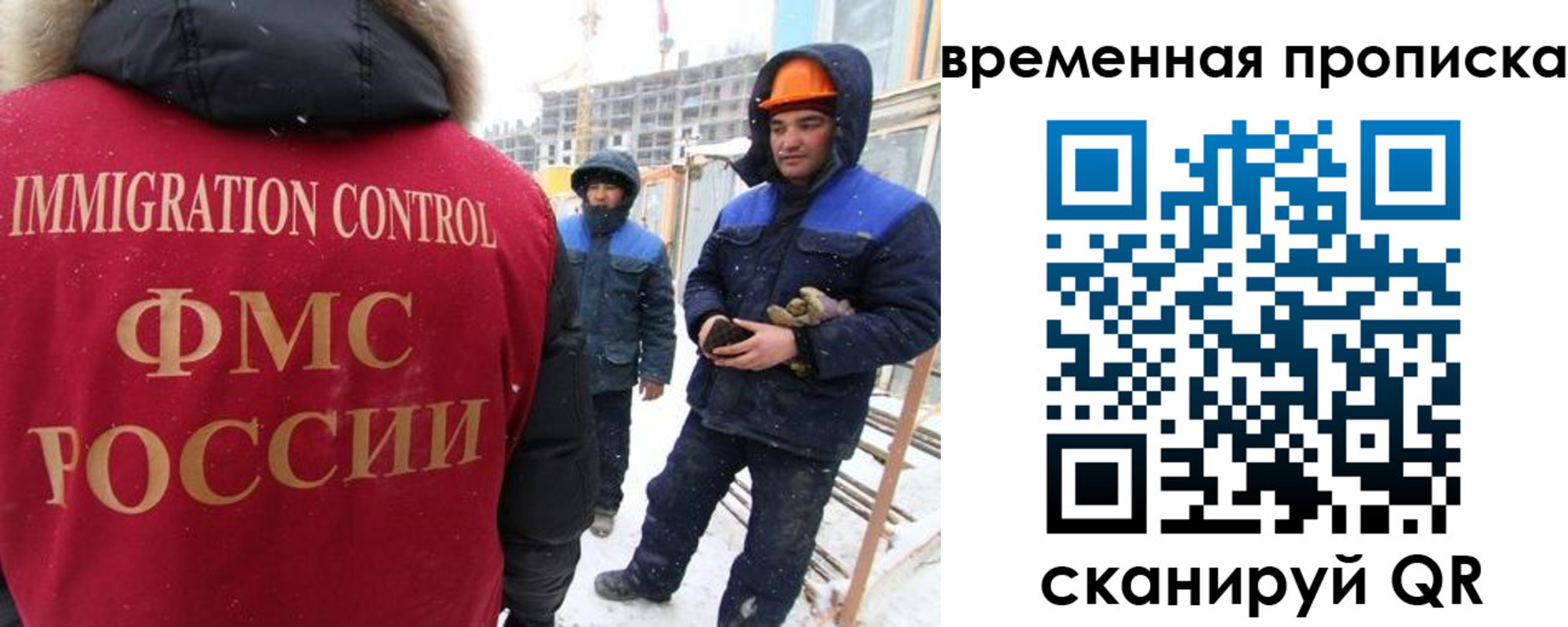 прописка иностранных граждан в Венёве