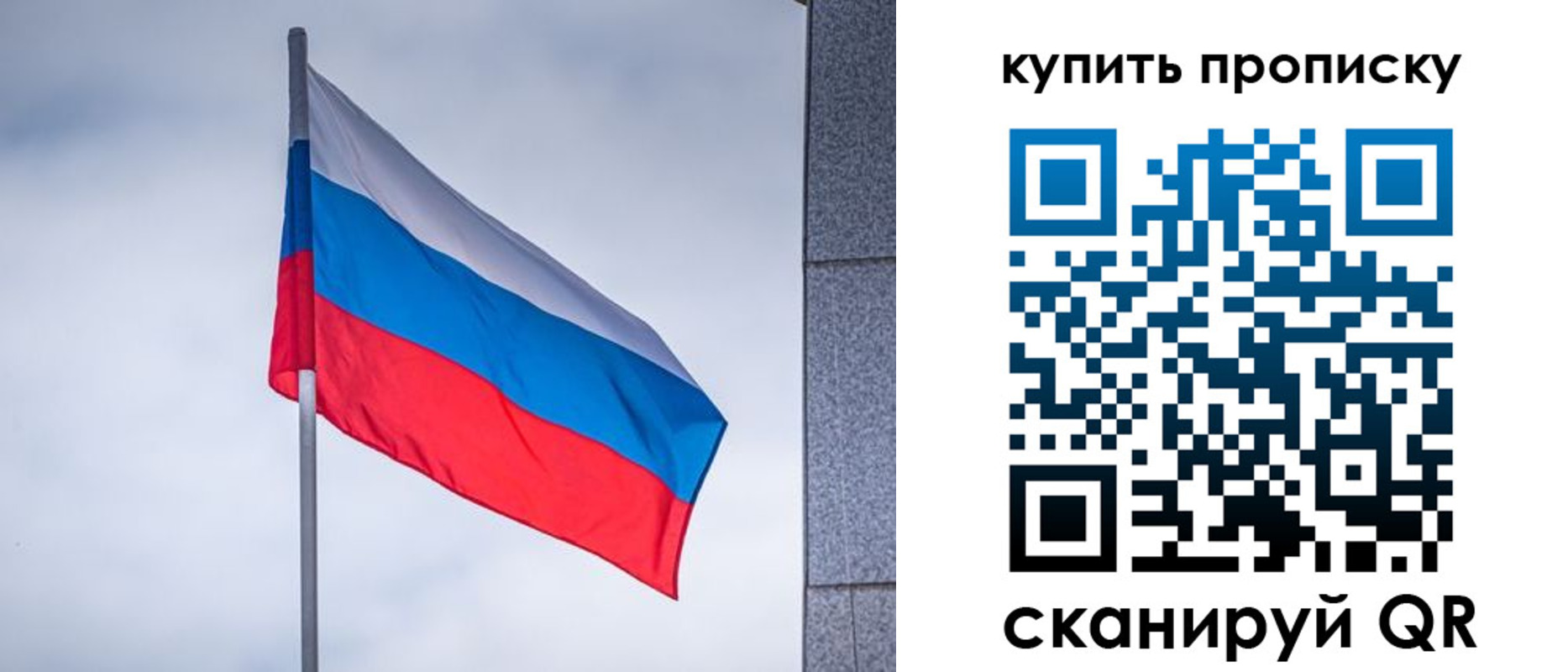 миграционный учет в Венёве