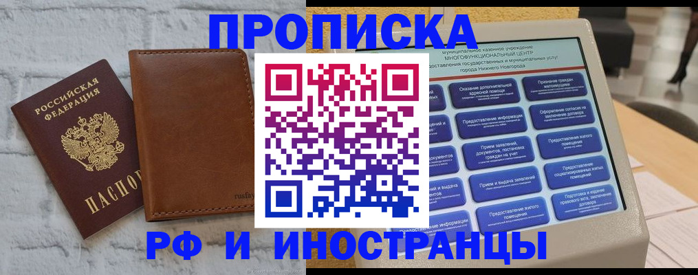 временная регистрация недорого в Венёве