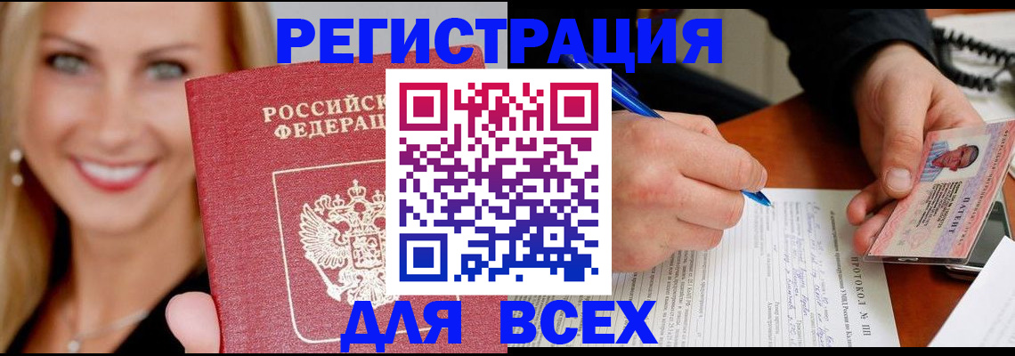 прописка поиск в Венёве