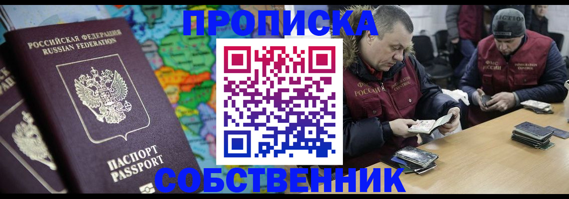 временная регистрация гарантия в Венёве