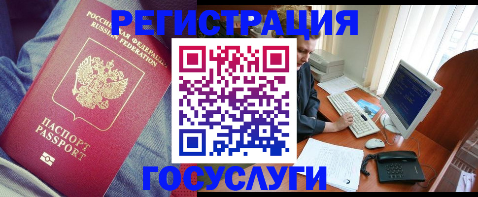 временная регистрация адрес в Венёве