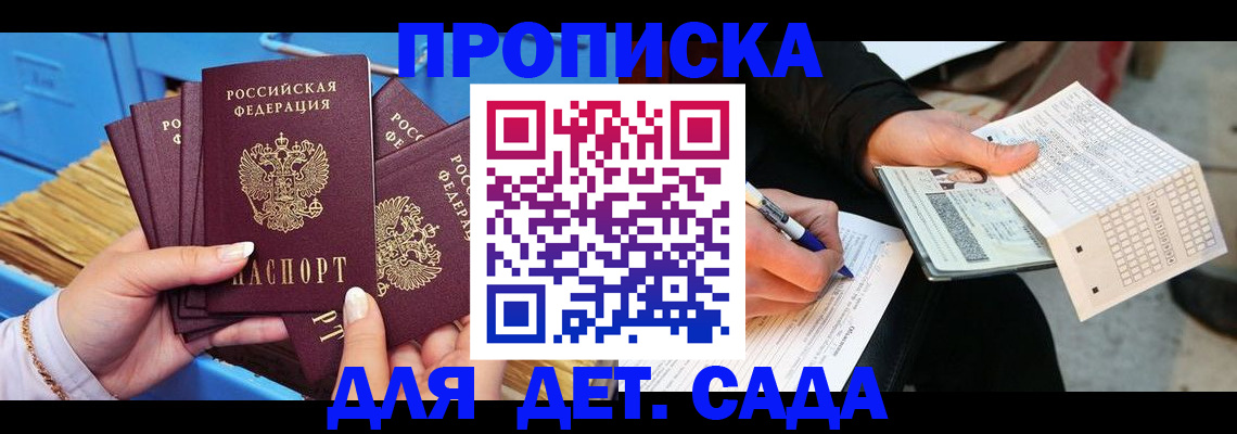 временная регистрация надежно в Венёве